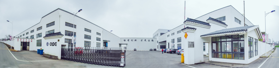Yixing Yushi Special Glass Co., Ltd. 