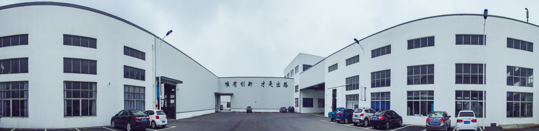 Yixing Yushi Special Glass Co., Ltd. 
